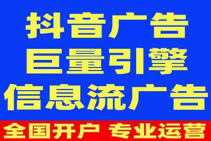 抖音信息流推广的五大成功案例分享