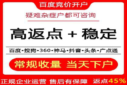 百度竞价托管案例：如何提升广告效果？