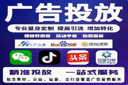百度竞价推广公司案例：传统行业互联网转型