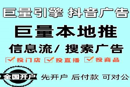 案例分享：信息流优化师如何提高转化率